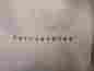 4405007 Pottery Barn Alcott Extra Long Tube Sconce Polished Nickle New