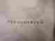 5050752 Pottery Barn Pearson Tube Sconce Chrome New In Box