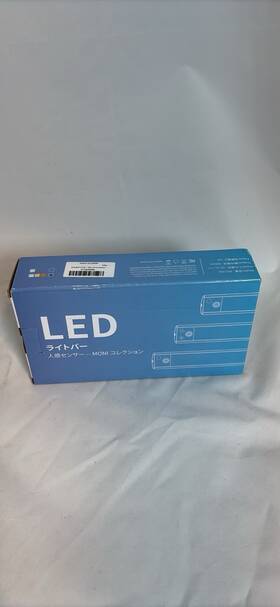 L01-e02 Moni Led Motion Sensor Wall Lamp Battery Powered Silver Warm White Modern