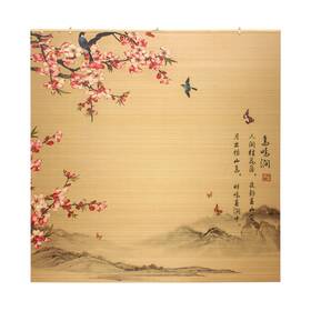 Wt-yj2-253-72w Red Lantern Bamboo Window Shade Blind - Sakura Blossom 72 Inch Wide W X H