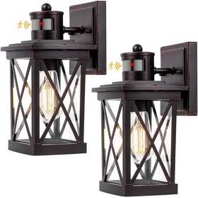 A122-ts Tobusa Motion Sensor Outdoor Lights Wall Mount 2 Packs Brown Dusk To Dawn Waterproo