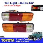 Tail Light Lamp 24V +bulbs Fits Toyota Land Cruiser FJ40 FJ45 1975-84 Pcs New. Fixed Price $114.97.