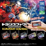 Transformers Miniature Package Collection Set Of 6 Takaratomy Arts Japan Usa. Fixed Price $46.00.