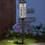 New! Solar Powered Address Stake Wireless Led Light House Number -customizable. Fixed Price $17.95.