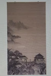 Red Lantern Bamboo Window Shade Blind - Landscape 36" Wide. Fixed Price $25.00.
