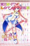 Akane Kurio Golden Loveriche B2 Tapestry Marching Anime Wall Hanging. Fixed Price $65.06.