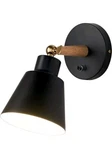 Wall Sconces Lighting Fixture, Bedside Lamp For Industrial Bedroom, Bath.... Fixed Price $39.99.