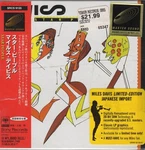 Miles Davis Star People - Japan Mini Lp W/obi Strip SRCS9135 Limited New Jazz Cd. Fixed Price $35.00.